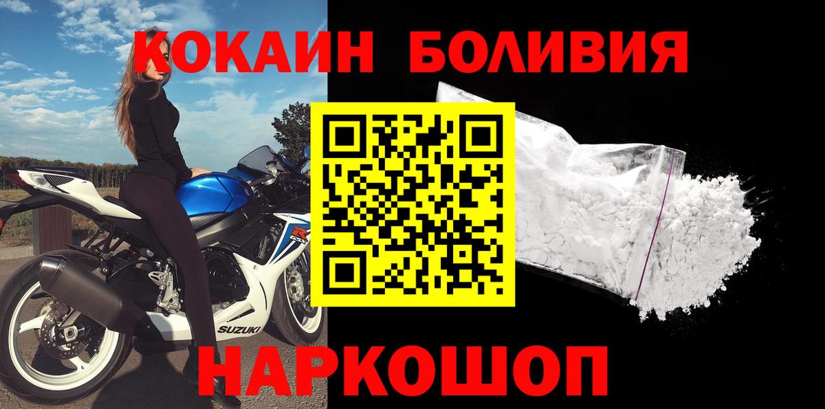 КОКАИН Fish Scale  COCAIN  Вход с VPN  Сердобск  КОКАИН VHQ 