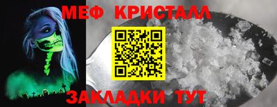 метадон Партизанск