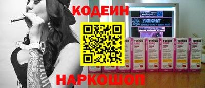 наркотики Первоуральск