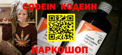 метадон Партизанск