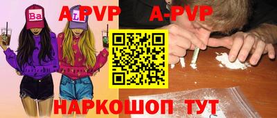 метадон Партизанск