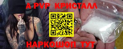 метадон Партизанск