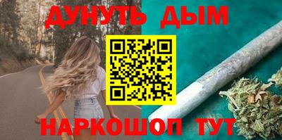 метадон Партизанск