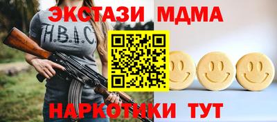 наркотики Первоуральск