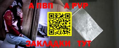 метадон Партизанск