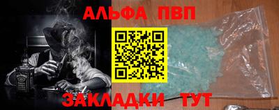 метадон Партизанск