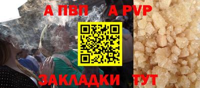 МДПВ Пенза