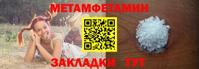 метадон Партизанск