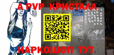 метадон Партизанск