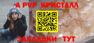 МДПВ Пенза