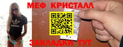 метадон Партизанск