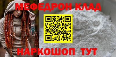 наркотики Первоуральск