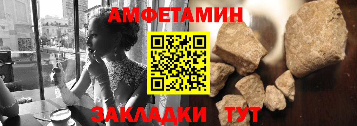 Метамфетамин Декстрометамфетамин 99.9%  Метамфетамин Декстрометамфетамин 99.9%  МЕТАМФЕТАМИН  Сердобск  Вход с VPN 