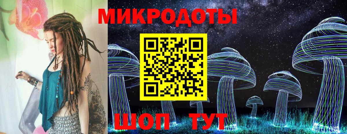 Псилоцибиновые грибы Magic Shrooms Сердобск